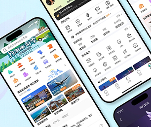 珠海安卓APP定制IM聊天系统我们以技术驱动商业成长。【企业数字化，享受低价优惠】