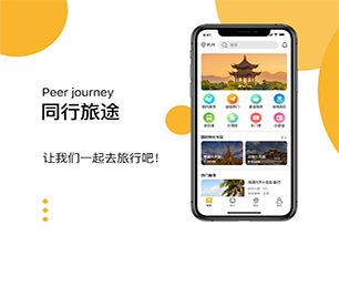 珠海手机网站开发CRM系统以创新引领未来，助力企业发展【特惠来袭，赶紧下单】