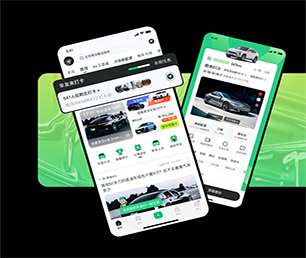珠海IOS APP开发基础电商系统用科技创造价值，为您提供全方位解决方案【特价疯抢，别错过】