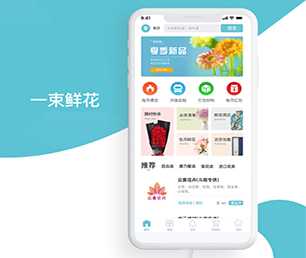 珠海IOS APP开发团购电商系统让我们为您节约时间和新产品的开发成本【只需一天，零风险！】