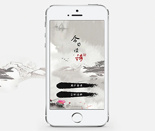 珠海IOS APP定制机票酒店高铁购票系统实现您的愿景，助推企业升级【限时特价，带回家！】