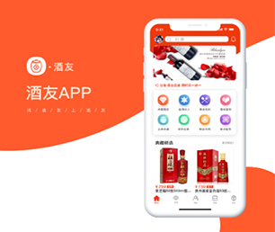 珠海苹果APP开发CRM系统实现您的愿景，助推企业升级【狂欢盛典，只为给你省钱！】