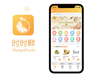 珠海APP软件定制开发抢购电商系统让我们为您节约时间和新产品的开发成本【提升效率，现在购买更便宜】