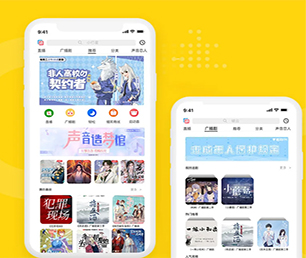 珠海APP定制预约电商系统创新是我们的灵魂【惊喜优惠，享受最低价】
