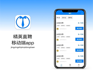 珠海APP定制会员制电商系统让数字化转型更具竟争力，让企业更具未来性【疯狂特惠，火爆开售】