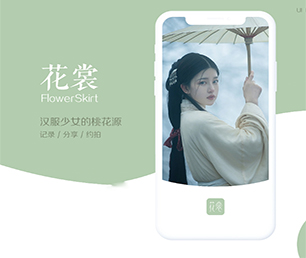 珠海苹果APP定制上门推拿预约系统把你的业务推向新的高度，还需要什么，只需一款软件【高效助力企业发展，限时优惠】