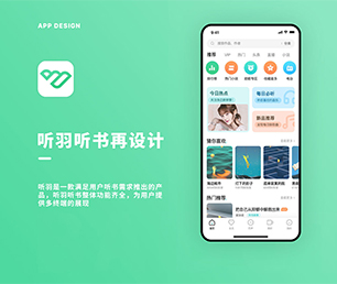 珠海IOS APP定制社群电商系统让数字化转型更具竟争力，让企业更具未来性【大甩卖，狂欢来袭！】